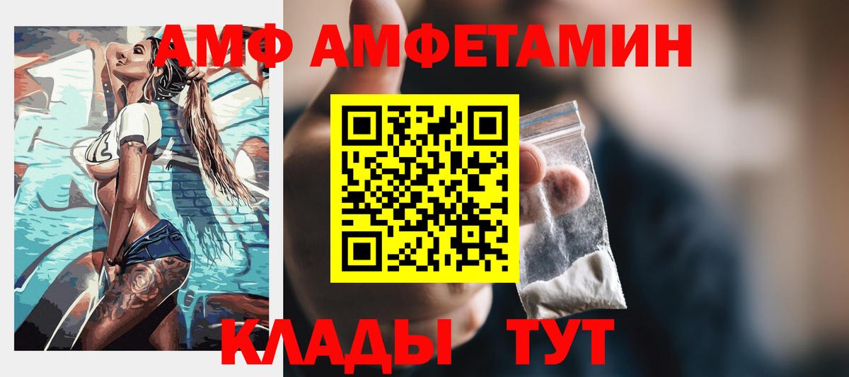 Амфетамин 98% Хасавюрт