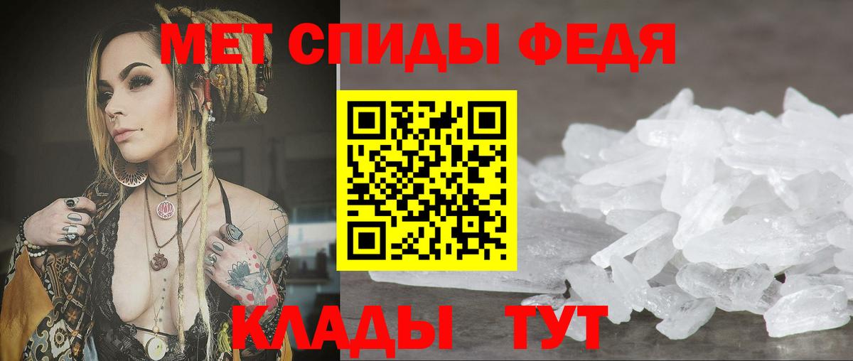 АМФЕТАМИН  Amphetamine Premium  Вход с VPN  Хасавюрт  АМФ 