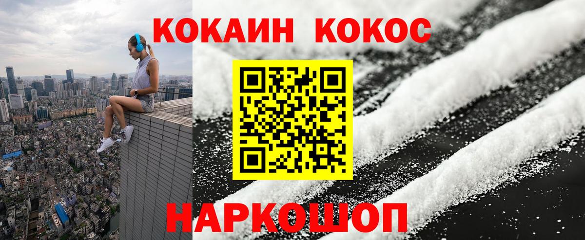 Кокаин FishScale Хасавюрт