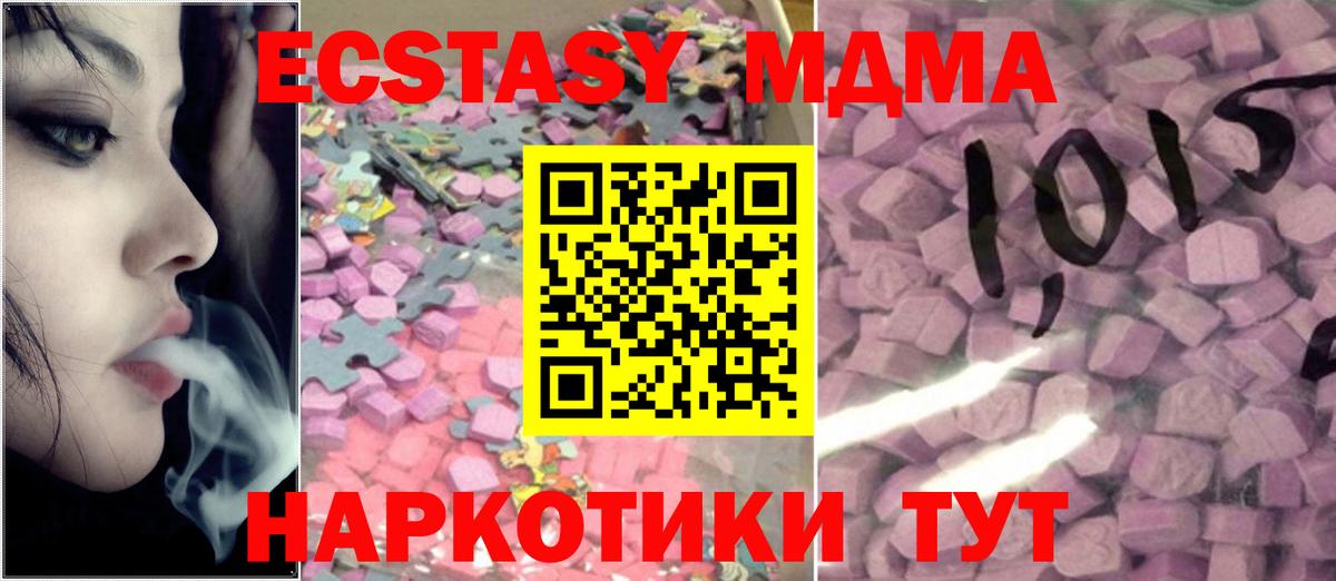 мориарти состав  ЭКСТАЗИ louis Vuitton  Экстази  купить наркотики цена  Вход с VPN  Хасавюрт 