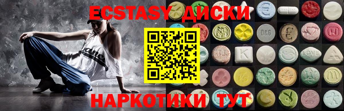 Экстази Дубай Хасавюрт