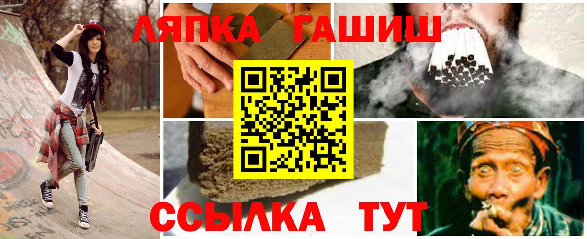 Гашиш  ГАШИШ Ice-O-Lator  ГАШ гашик  Вход с VPN  Хасавюрт 