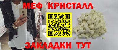 бутират Моздок