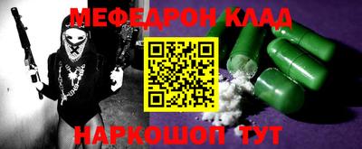 apvp Малгобек