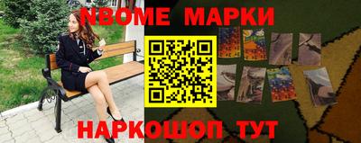 apvp Малгобек