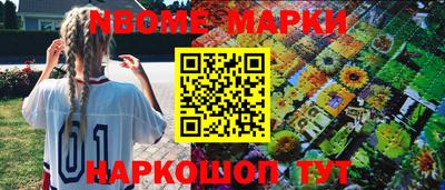 apvp Малгобек