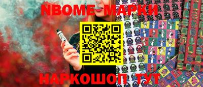 apvp Малгобек