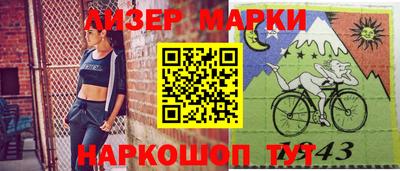 альфа пвп VHQ Мариинск
