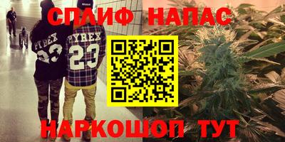 apvp Малгобек