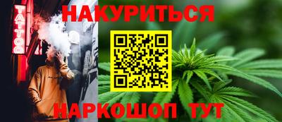 ешки Можайск