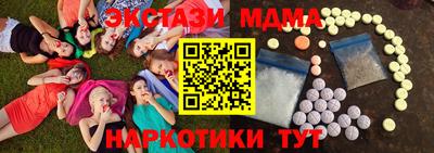 apvp Малгобек
