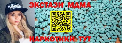apvp Малгобек