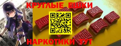 прущие грибы Малоярославец