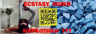 бутират Моздок