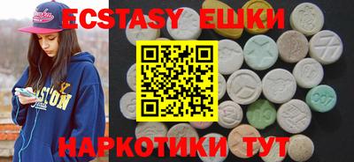 альфа пвп VHQ Мариинск