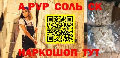 прущие грибы Малоярославец
