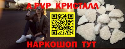 альфа пвп VHQ Мариинск