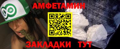 альфа пвп VHQ Мариинск