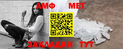 apvp Малгобек