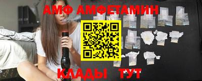 apvp Малгобек