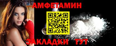 альфа пвп VHQ Мариинск