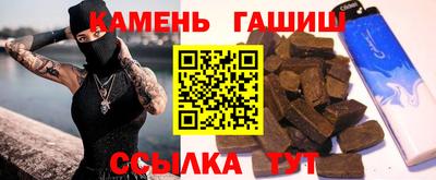 apvp Малгобек