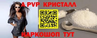 прущие крисы Можга