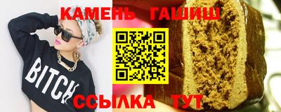 альфа пвп VHQ Мариинск