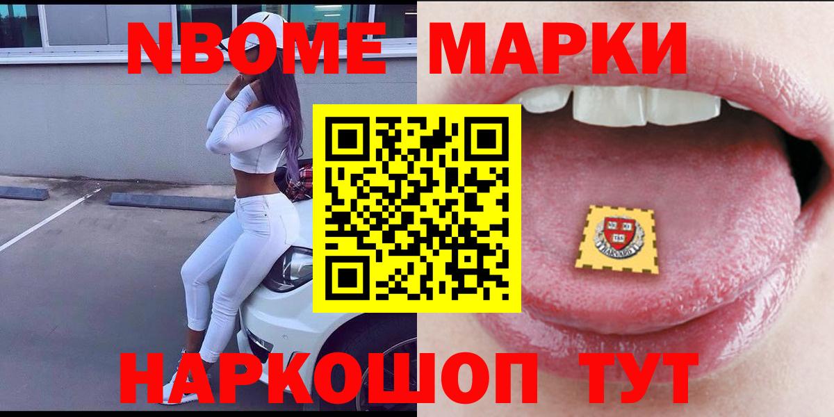LSD-25 экстази кислота Хасавюрт