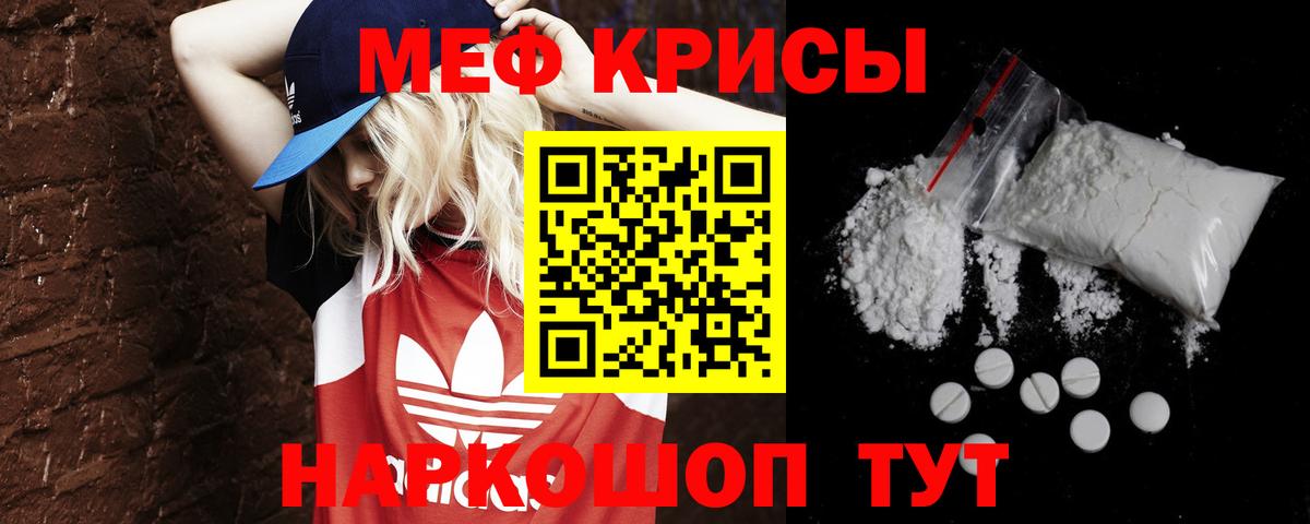 Меф мяу мяу  Вход с VPN  МЯУ-МЯУ  Мефедрон  МЕФ мяу мяу  Хасавюрт 
