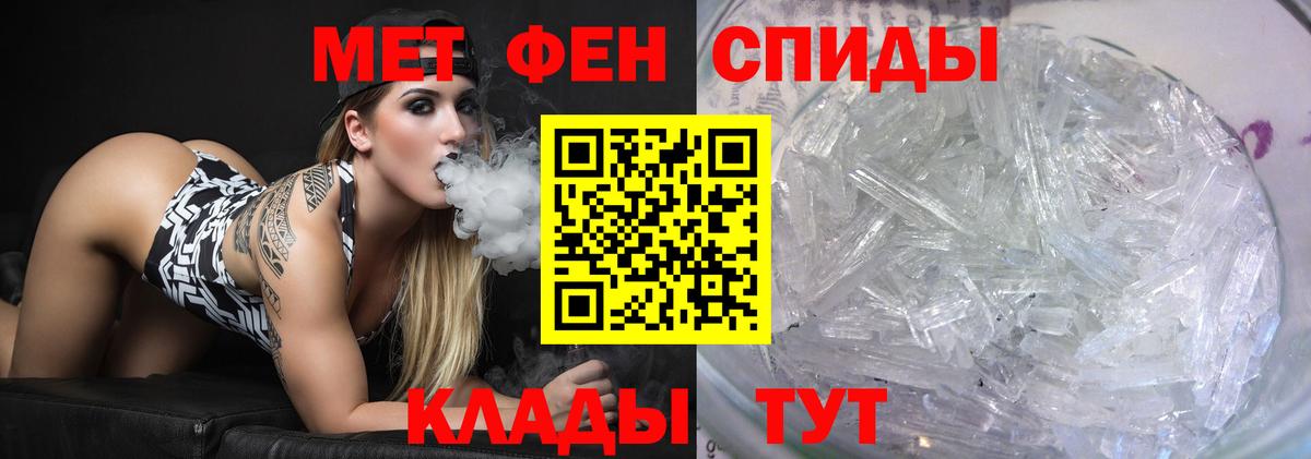 Хасавюрт  Метамфетамин Methamphetamine  Вход с VPN 