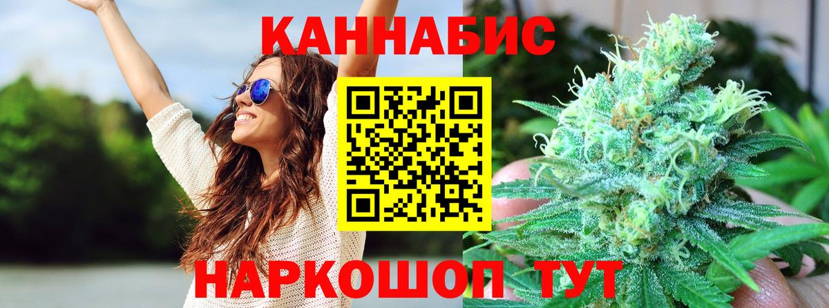 Меф кристаллы  КОКАИН  Вход с VPN  Хасавюрт  Codein  ГАШ  APVP СОЛЬ  